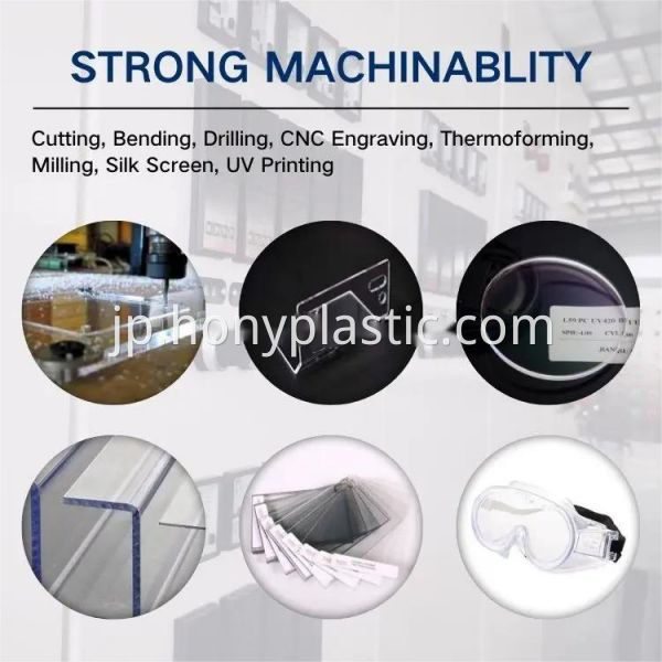 Polyriseポリカーボネートシート8 Polyrise Polycarbonate Sheets 8